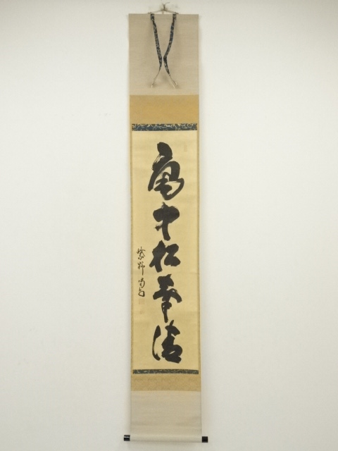 Paintings & Calligraphy